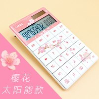 学生用太阳能计算器可爱女生时尚粉色带语音计算机多功能办公用商务|[双电源款]F1-樱花物语/无语音(送12支中性笔)