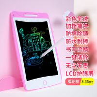 画板儿童写字板液晶手写板画画板黑板墙家用小黑板涂鸦板玩具可擦|8.3寸粉+彩色护眼屏+加粗笔迹