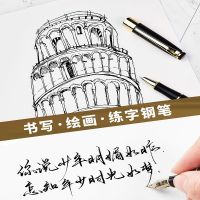 特细钢笔学生成人专用笔三年级小学生男女孩练字笔1506钢笔头