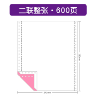 单据销货清单销售清单二联三联单出库出货单入库单单非定制定做电脑打印两联收剧四联通用票据|二联整张-600张-300份