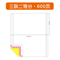 单据销货清单销售清单二联三联单出库出货单入库单单非定制定做电脑打印两联收剧四联通用票据|三联二等分-600张-400份