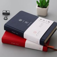 恋爱日记本 每一天365可爱精美彩页复古插画本手绘创意手帐记事本