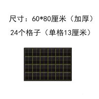 磁性书法田字格黑板贴教学用品书法字帖生字软磁铁汉字练习米字格|24格田字格