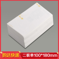 快递单打印纸一联便携式热敏纸电子面单贴圆申通中通韵达百世空白|韵达两联热敏纸100*180*500