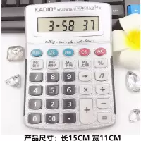 大号语音播报计算器真人发音报数财务会计专用计算机商务型|中号真人发音3788