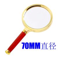 高清高倍抗震耐磨手持式阅读20高倍儿童老人阅读放大镜学生用|高清红木放大镜70MM直径+绒布袋
