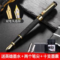 美工笔钢笔书法笔弯尖弯头老款经典书法练字暗尖美工笔免费刻字笔