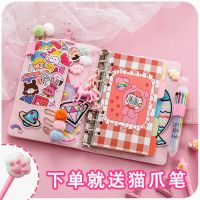 网红手账本可爱韩版笔记本本子ins少女心文具活页方格手帐本套装