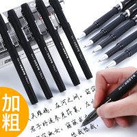加粗0.7中性笔1.0mm签名签字笔黑色笔芯高档商务水笔硬笔书法练字专用碳素粗笔杆学生用粗笔画粗头圆珠笔
