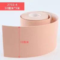 宜拉胶带医用胶布止鼾鼻胃管贴嘴贴防打呼噜纠正张嘴呼吸闭口贴|2733-4/10cm*5m