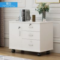 简约办公文件柜三抽屉柜三锁收纳储物柜子带锁床头柜矮柜低柜|白色2锁70*40*57