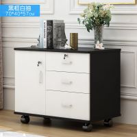 简约办公文件柜三抽屉柜三锁收纳储物柜子带锁床头柜矮柜低柜|黑白2锁70*40*57