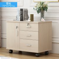 简约办公文件柜三抽屉柜三锁收纳储物柜子带锁床头柜矮柜低柜|雪松2锁70*40*57