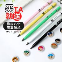 [可换笔头]全新升级第三代书利学生用耐磨铅笔hb不断铅金属铅笔