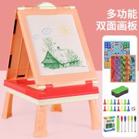 儿童玩具双面画板可擦涂鸦画画早教益智黑板多功能桌游画架写字板|大号立式画架-粉/收纳/飞行棋