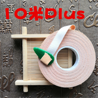 古筝胶布演奏型保护手指气孔透气胶布演奏用古筝胶布/琵琶胶带|10米无孔Plus款5卷