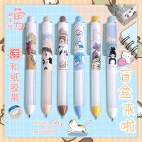 喵屋力中性笔走珠笔限定盲盒小学生卡通签字水笔黑按动子