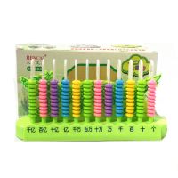 大珠计数器小学生四年级开学数学教具乘法算数儿童算盘计算架12行|704#小珠12行(绿色)