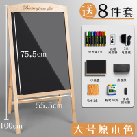 荧光板彩色黑板广告牌版led电子发光字闪光店铺用商用手写宣传充电款银光|[实木款]/加大号/原木色[插电使用]