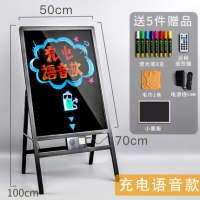 荧光板彩色黑板广告牌版led电子发光字闪光店铺用商用手写宣传充电款银|[充电语音款]/面板50*70(插电+充电两用)