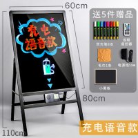 荧光板彩色黑板广告牌版led电子发光字闪光店铺用商用手写宣传充电款银|[充电语音款]/面板60*80(插电+充电两用)