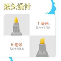 儿童水彩笔套装彩色马克笔大容量双头12色学生用24色画画笔记号笔