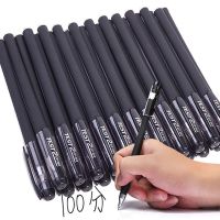 黑色磨砂中性笔0.5子全针管水性笔学生办公