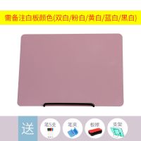 小白板挂式办公教学儿童家用小黑板涂鸦绘画写字留言板双面黑白板|支架式(需备注颜色) 30*42cm(A3)