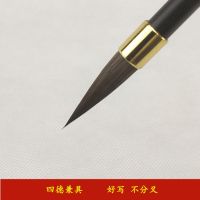文房四宝古韵紫毫成人初学者学生入门书法书画练习毛笔套装