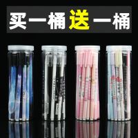 韩版桶装学霸0.5mm黑色中性笔高颜值简约星座可爱少女心水笔学生