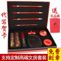 高档文房四宝套装毛笔字帖水写布笔墨纸砚台书法成人初学者镇尺