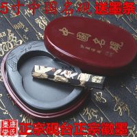 寸砚台书法精品歙砚 端砚原石石料毛笔文房四宝书法练习用品