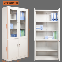 办公室资料柜文件柜铁皮柜书柜钢制文档柜储物柜办公档案柜凭证柜|图三大器械柜 09(标准款)