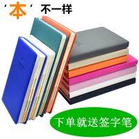 商务分类笔记本子创意加厚索引标签日程记事本记账本理财本皮本子