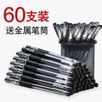 中性笔 水笔学生专用水性签字笔碳素笔芯黑色0.5mm蓝黑笔红笔子办公圆珠笔蓝色文具用品