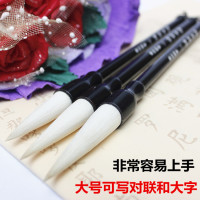 [羚羊挂帅山]大羊毫毛笔 书写对联大字专用 山羊毛制作 不分叉