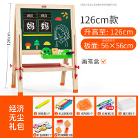 小学生无尘画画板儿童双面磁性小黑板支架式宝宝画架白板写字家用|入门款56*56cm[经济礼包]+椅子+收纳盘