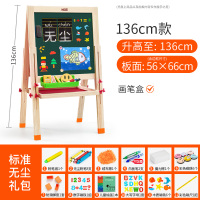 小学生无尘画画板儿童双面磁性小黑板支架式宝宝画架白板写字家用|中号56*66cm【标准礼包】+椅子+收纳盘