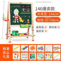小学生无尘画画板儿童双面磁性小黑板支架式宝宝画架白板写字家用|大号66*66cm[标准礼包]+椅子+收纳盘