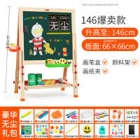 小学生无尘画画板儿童双面磁性小黑板支架式宝宝画架白板写字家用|大号66*66cm[豪华礼包]+椅子+收纳盘