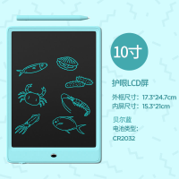 儿童液晶手写板小黑板家用非磁性无尘涂鸦绘画画板宝宝电子写字板|10寸高亮粗笔迹贝尔蓝(原色)