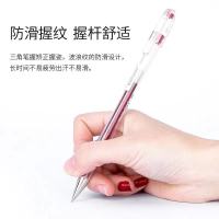 日本/笔g-1中性笔bl-g1-5嗜哩笔 0.5mm学生水笔