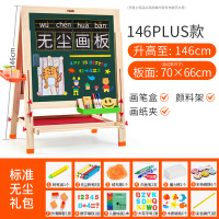 小学生无尘画画板儿童双面磁性小黑板支架式宝宝画架白板写字家用|加大号70*66cm[标准礼包]+椅子+收纳盘