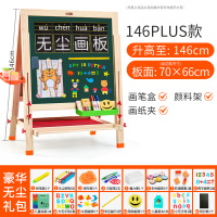 小学生无尘画画板儿童双面磁性小黑板支架式宝宝画架白板写字家用|加大号70*66cm[豪华礼包]+椅子+收纳盘
