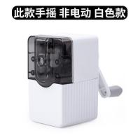 电动削笔器学生全自动铅笔刀削笔器电动充电多功能钻笔刀转笔|906A7非电动白色手摇削笔机