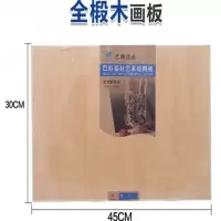 画架画板素描写生画板画架木质1.5米1.75米画架4k画板素描画板|(单个画板)8k画板(30*45)