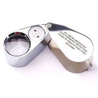 多功能led灯迷你便携式高清便携珠宝邮票钱币鉴定放大镜|带灯