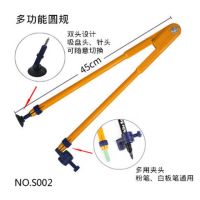 教学专用三角尺直尺圆规量角器带磁性黑板白板教师数学用具|多功能圆规(可夹粉笔白板笔)S002