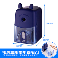 0635卷笔刀手摇削笔机学生铅笔削笔器转笔刀笔刨转笔刀|0635(蓝色)