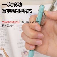 自动铅笔小学生用0.5写不断芯全自动补偿式0.7正姿活动铅笔芯